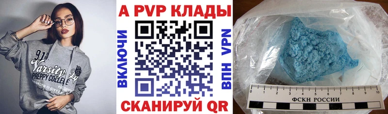 Купить АМФЕТАМИН  КОКАИН  СК  Марихуана  Мефедрон  ГАШИШ  Приволжский
