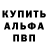 Меф VHQ kgb1260