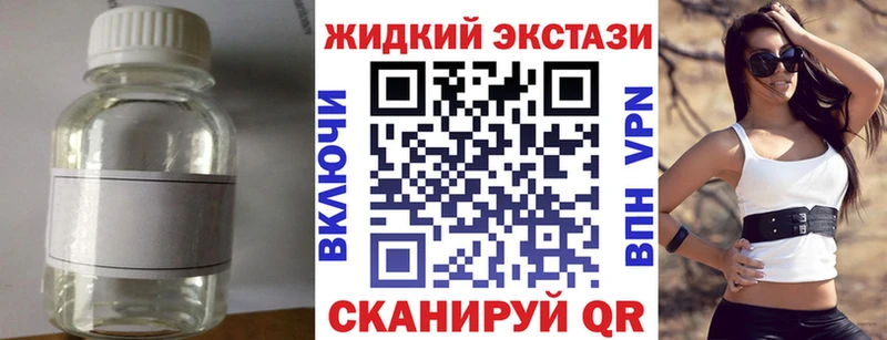 Купить закладки  Приволжский  Бутират GHB 