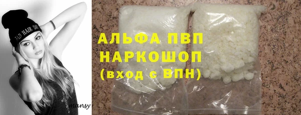 синтетический гашиш Липки
