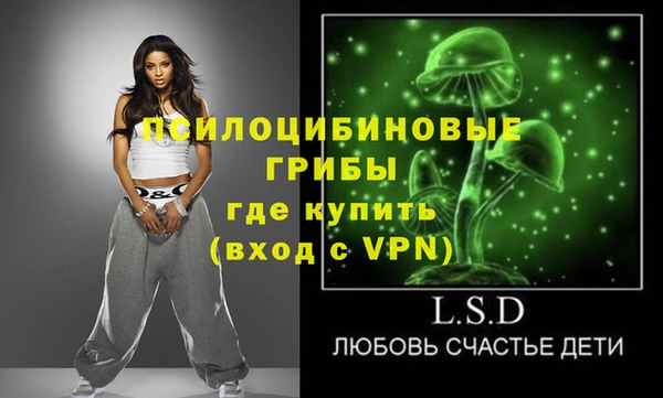 синтетический гашиш Липки