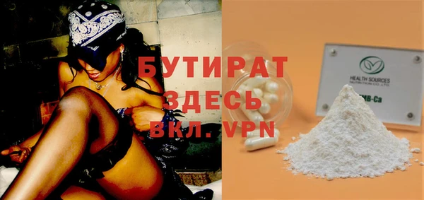 каннабис Лагань