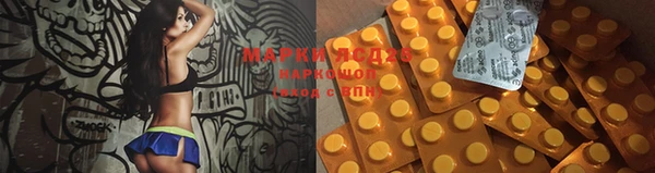 синтетический гашиш Липки