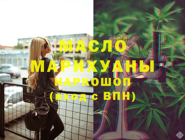 синтетический гашиш Липки