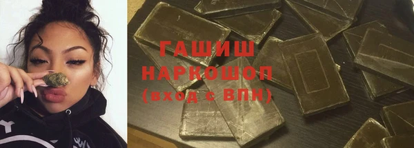 бошки Лабытнанги