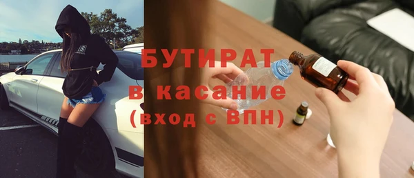 синтетический гашиш Липки
