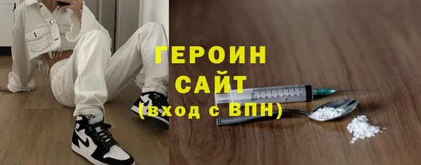 синтетический гашиш Липки