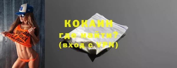 ALPHA PVP Ладушкин