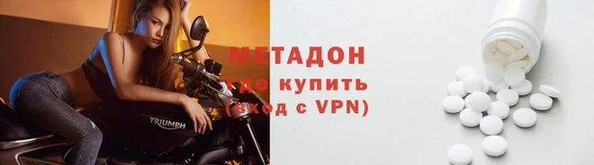 синтетический гашиш Липки