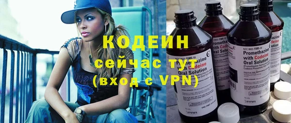 синтетический гашиш Липки