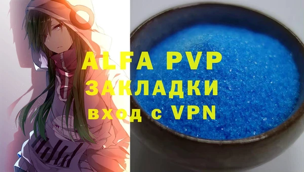 крисы Лиски