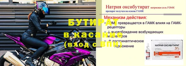 mix Лихославль
