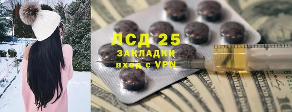 mix Лихославль