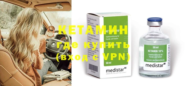 синтетический гашиш Липки