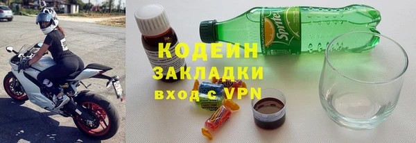 mix Лихославль