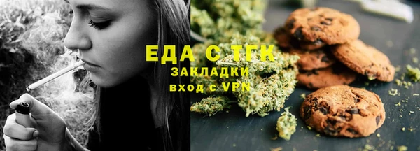 синтетический гашиш Липки