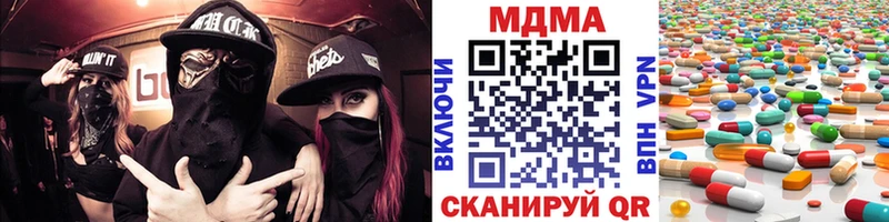 Купить где  Приволжский  MDMA кристаллы 