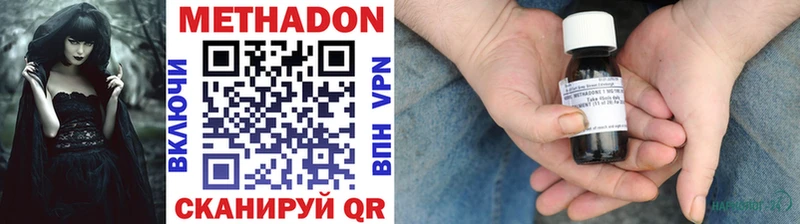 Купить закладки  Приволжский  МЕТАДОН мёд 