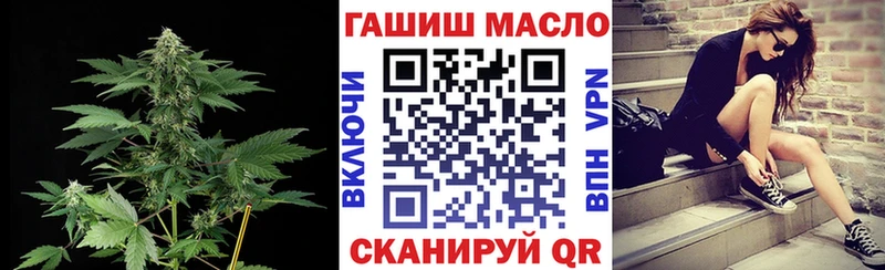 Купить закладки  Приволжский  ТГК вейп с тгк 